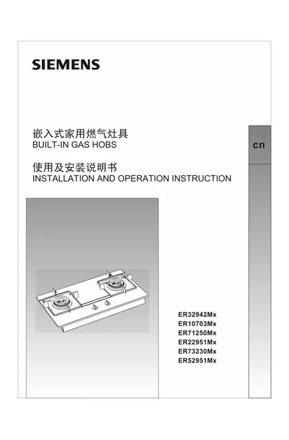 siemens 西门子 ER23F950MP